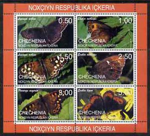 Chechenia 1999 Butterflies sheetlet containing complete set of 6 values unmounted mint