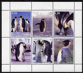 Dagestan Republic 1998 Penguins perf sheetlet containing complete set of 6 unmounted mint