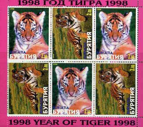 Buriatia Republic 1998 Tigers perf sheetlet containing 6 values (3 sets of 2) unmounted mint