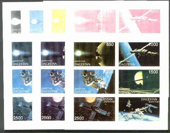 Dagestan Republic 1997 Space sheetlet containing 6 values, the set of 7 imperf progressive proofs comprising the 4 basic colours plus 2, 3 and all 4-colour composites unmounted mint