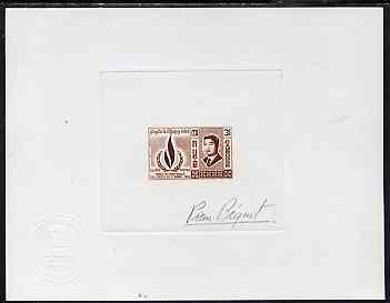 Cambodia 1968 die proof of Human Rights 3r (Michel 244) in brown on sunken wove paper, signed by the artist