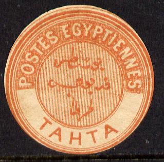 Egypt 1880 Interpostal Seal TAHTA (Kehr 596 type 8) unmounted mint