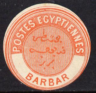 Egypt 1882 Interpostal Seal BARBAR (Kehr 617 type 8A) unmounted mint
