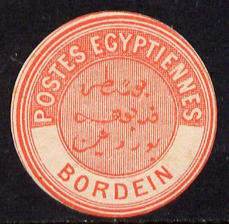 Egypt 1882 Interpostal Seal BORDEIN (Kehr 625 type 8A) unmounted mint.....