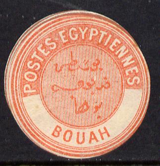 Egypt 1882 Interpostal Seal BOUAH (Kehr 626 type 8A) unmounted mint.....
