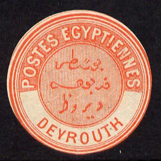 Egypt 1882 Interpostal Seal DEYROUTH (Kehr 641 type 8A) unmounted mint