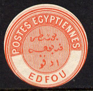 Egypt 1882 Interpostal Seal EDFOU (Kehr 644 type 8A) unmounted mint.....