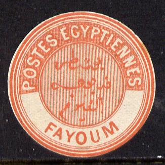 Egypt 1882 Interpostal Seal FAYOUM (Kehr 654 type 8A) unmounted mint.....