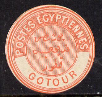 Egypt 1882 Interpostal Seal GOTOUR (Kehr 660 type 8A) unmounted mint