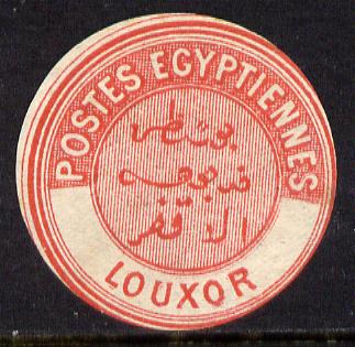 Egypt 1882 Interpostal Seal LOUXOR (Kehr 676 type 8A) unmounted mint.....