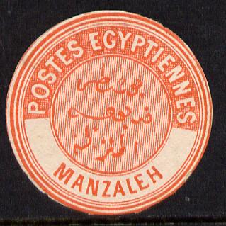 Egypt 1882 Interpostal Seal MANZALEH (Kehr 687 type 8A) unmounted mint