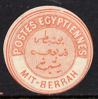 Egypt 1882 Interpostal Seal MIT-BERRAH (Kehr 696 type 8A) unmounted mint