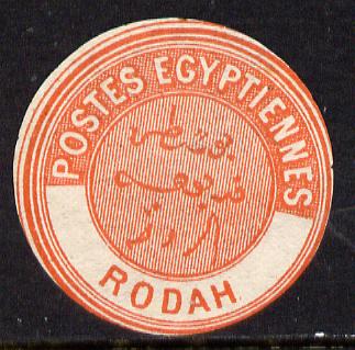 Egypt 1882 Interpostal Seal RODAH (Kehr 704 type 8A) unmounted mint.....