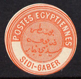 Egypt 1882 Interpostal Seal SIDI-GABER (Kehr 710 type 8A) unmounted mint
