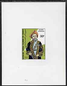Comoro Islands 1982 Sultan de-luxe die proof of 30f (Sultan Said Mohamed Sidi ) on sunken card as SG 501