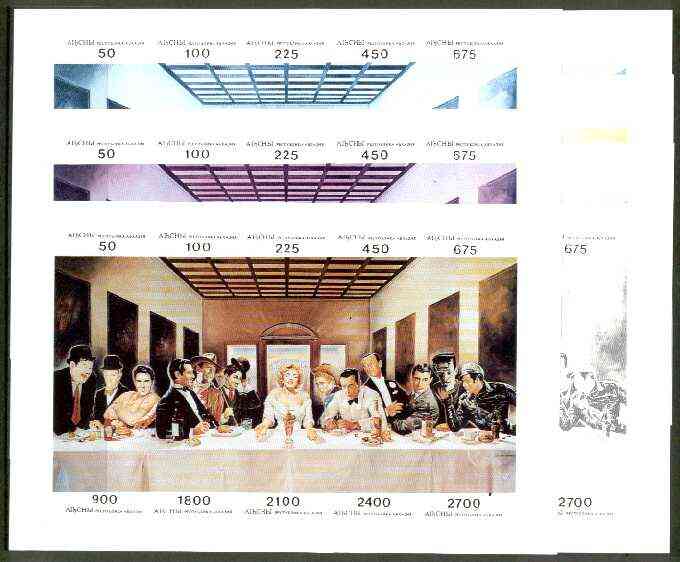 Abkhazia 1995 Anyone For Dinner composite sheetlet of 10 values