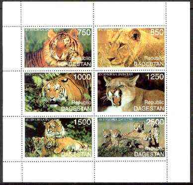 Dagestan Republic 1997 Big Cats perf sheetlet containing complete set of 6 unmounted mint