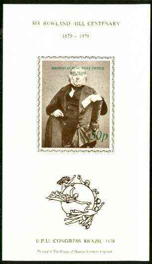 Brazil 1979 UPU Rowland Hill imperf souvenir sheet overprinted 'British Flying Post Office, Air Mail 50p' in green unmounted mint