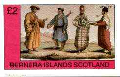 Bernera 1982 Merchants (one smoking) imperf deluxe sheet (£2 value) unmounted mint