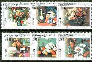 Cambodia 1999 'Philex 99' Stamp Exhibition (Still Life Paintings) complete set of 6 values fine cto used*