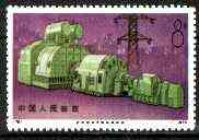 China 1974 Turbine Generator reprint (with diag line across corner) from Industrial Production set, unmounted mint as SG 2593
