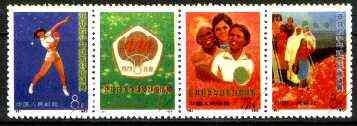 China 1973 Asian, African & Latin-American Table Tennis reprint set of 4 (with diag line across corner) unmounted mint as SG 2512-15