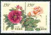 China 1997 Roses set of 2 in se-tenant pair, unmounted mint, SG 4222-23