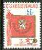 Czechoslovakia 1980 Anniversary of National Police Corps 50h unmounted mint, SG 2523*