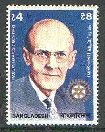 Bangladesh 1997 Death Anniversary of Paul Harris (Founder of Rotary) unmounted mint, SG 638*