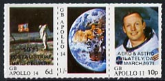 Cinderella - Great Britain 1971 Rouletted se-tenant strip of 3 (6d Apollo 14, 1s Moon & 10p Apollo 11) produced for use during the the Great Britain Postal strike, unmounted mint