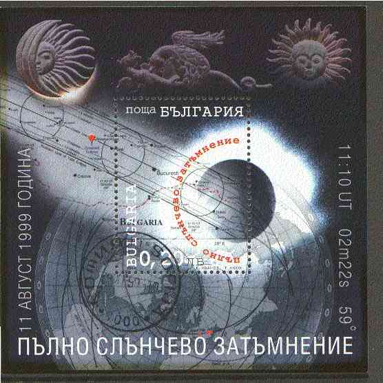 Bulgaria 1999 Solar Eclipse m/sheet fine cto used