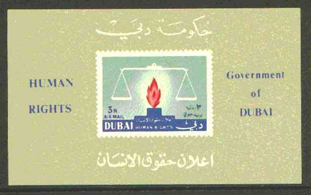 Dubai 1965 Human Rights imperf m/sheet unmounted mint, SG MS 80a