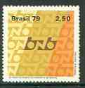 Brazil 1979 Northeast Bank of Brazil unmounted mint, SG 1769