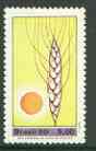 Brazil 1980 Thanksgiving Day (Sun & Wheat) unmounted mint, SG 1875