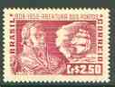Brazil 1958 Opening of Ports to Foreign Trade unmounted mint, SG 972*