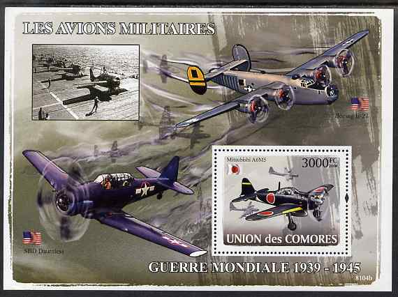 Comoro Islands 2009 Aircraft of WW2 perf s/sheet unmounted mint, Michel BL448