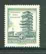 Austria 1957 Schwechat Airport 4s50 green (from Buildings set) unmounted mint, SG 1317