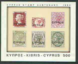 Cyprus 1980 Stamp Centenary imperf m/sheet unmounted mint, SG MS 539