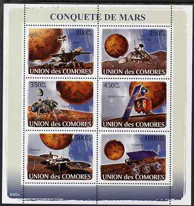 Comoro Islands 2009 Conquest of Mars perf sheetlet containing 6 values unmounted mint, Michel 1946-51