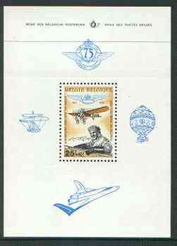 Belgium 1976 75th Anniversary of Royal Aero Club perf m/sheet unmounted mint, SG MS 2435