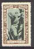Australia 1938 Koala Bear Poster Stamp from Australia's 150th Anniversary set, unmounted mint