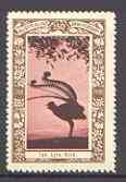 Australia 1938 The Lyre Bird Poster Stamp from Australia's 150th Anniversary set, unmounted mint