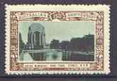 Australia 1938 Anzac Memorial (Hyde Park) Poster Stamp from Australia's 150th Anniversary set, unmounted mint