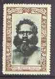 Australia 1938 Mickey, Australian Aboriginal Poster Stamp from Australia's 150th Anniversary set, unmounted mint