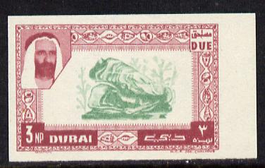 Dubai 1963 Oyster 3np Postage Due unmounted mint imperf proof (as SG D28).....