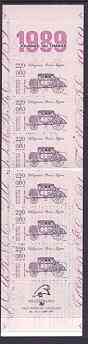 Booklet - France 1989 Stamp Day 16f80 Booklet complete and pristine SG CSB14