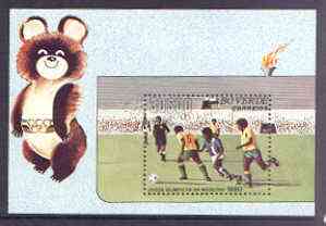 Cape Verde Islands 1980 Moscow Olympics perf m/sheet (Football) unmounted mint, SG MS 480