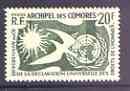 Comoro Islands 1958 Tenth Anniversary of Human Rights 20f perf unmounted mint, SG 19
