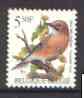 Belgium 1991-95 Birds #2 Jay 5f50 unmounted mint, SG 3078b