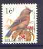 Belgium 1991-95 Birds #2 Waxwing 16f unmounted mint, SG 3086